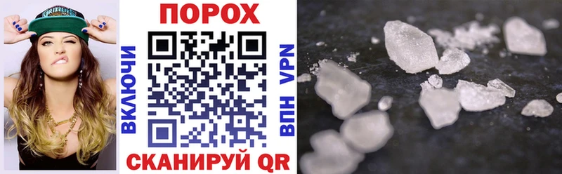 Amphetamine 98%  Купить закладки  Шумерля 