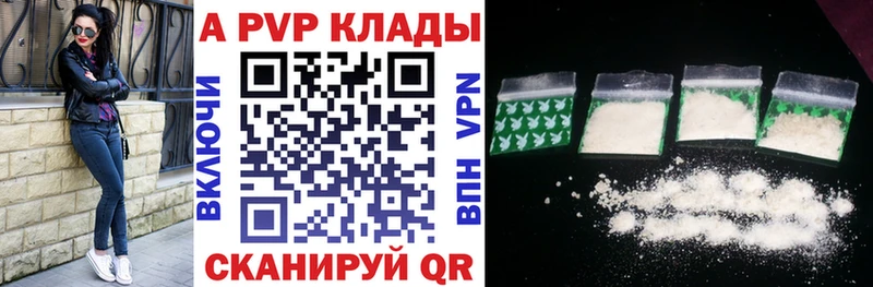 Alpha PVP VHQ  Купить где  Шумерля 