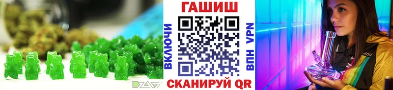 Cannafood марихуана  Купить закладки  Шумерля 