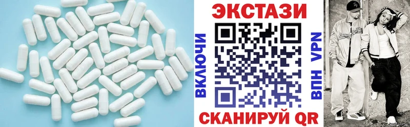 Купить где  Шумерля  Экстази mix 