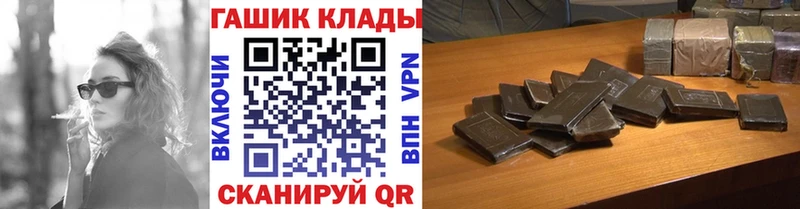 ГАШИШ Ice-O-Lator  Купить где  Шумерля 