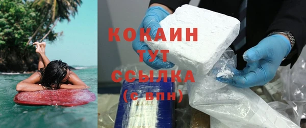 кокаин колумбия Алексеевка