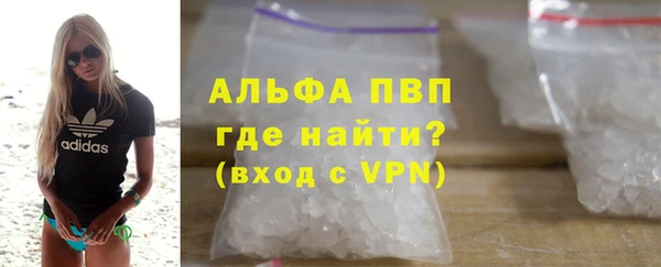 сатива Алексин