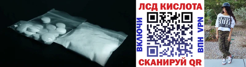 Лсд 25 экстази ecstasy  Купить где  Шумерля 