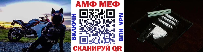Купить  Шумерля  Метамфетамин Methamphetamine 