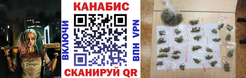 Купить  Шумерля  МАРИХУАНА THC 21% 